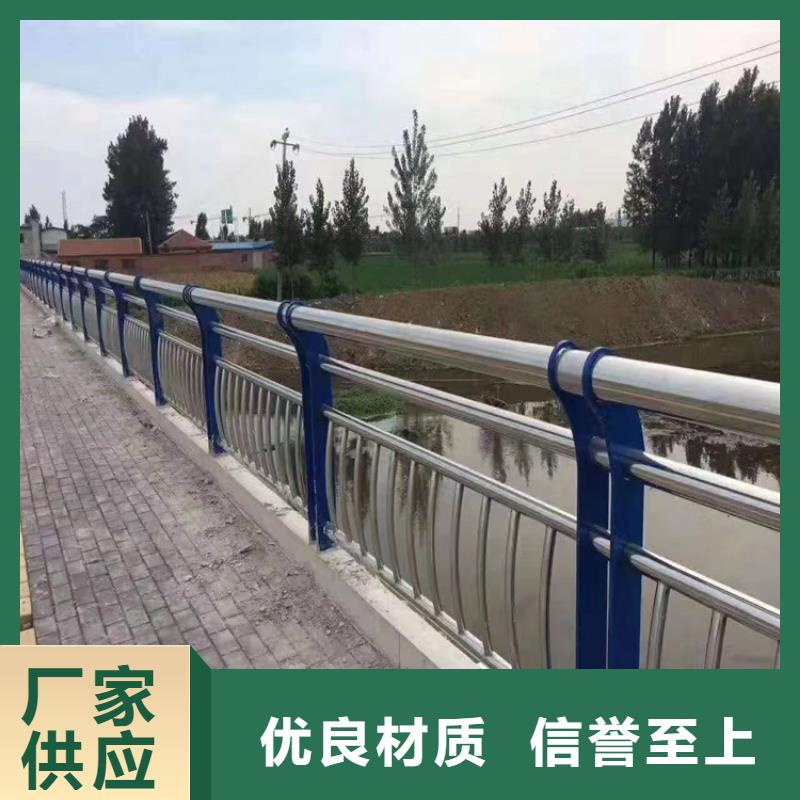 贵州安顺采购复合管天桥护栏品质高款式经典