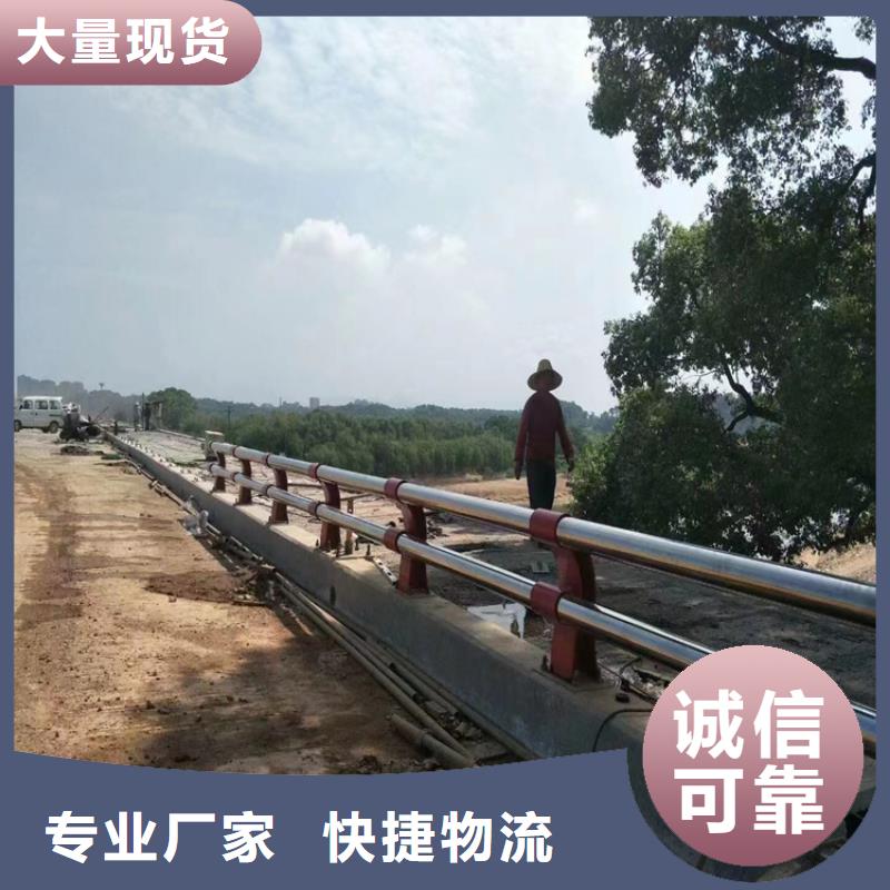 湖北省厂家新品展鸿复合管河道防护栏厂家严格把关