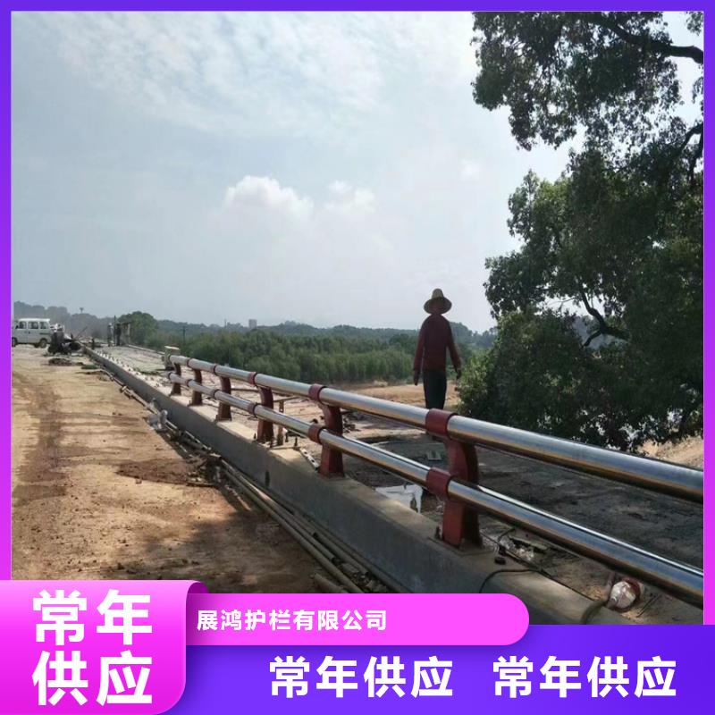 青海省咨询《展鸿》碳钢喷塑防撞护栏使用寿命长久