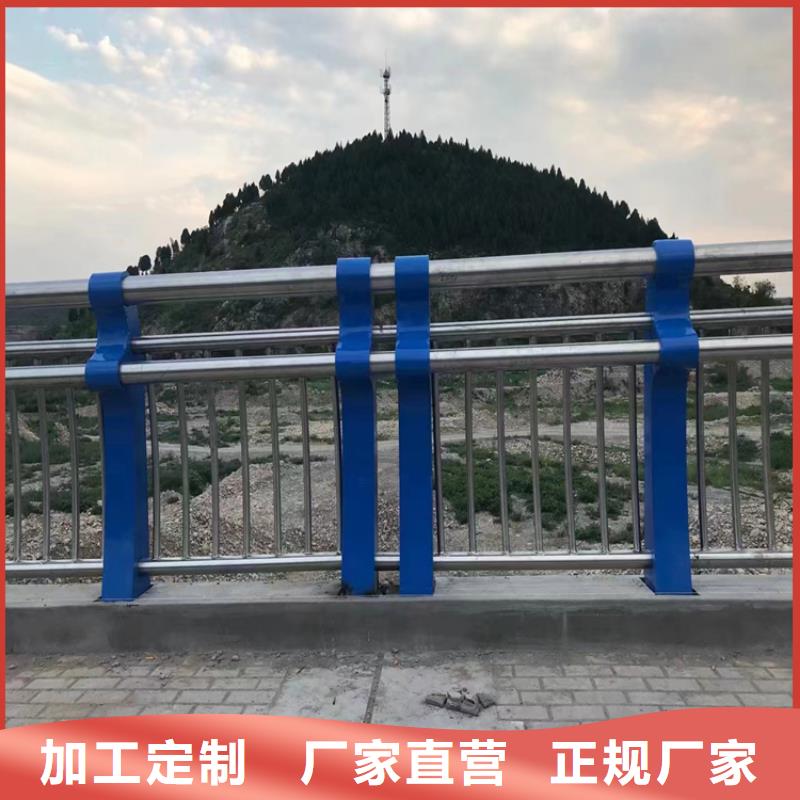 黑龙江省周边<展鸿>铝合金河道防护栏展鸿护栏长期供应