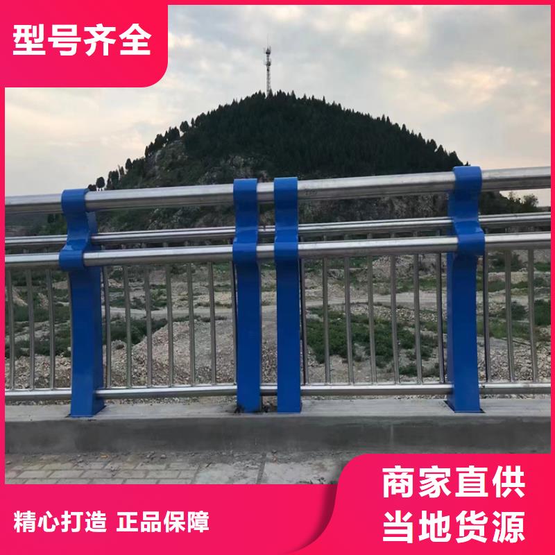 江苏原厂制造展鸿碳素钢复合管护栏一米起订