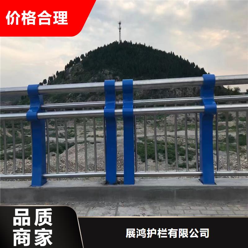 青海省订购[展鸿]不锈钢复合管立柱防护性能良好