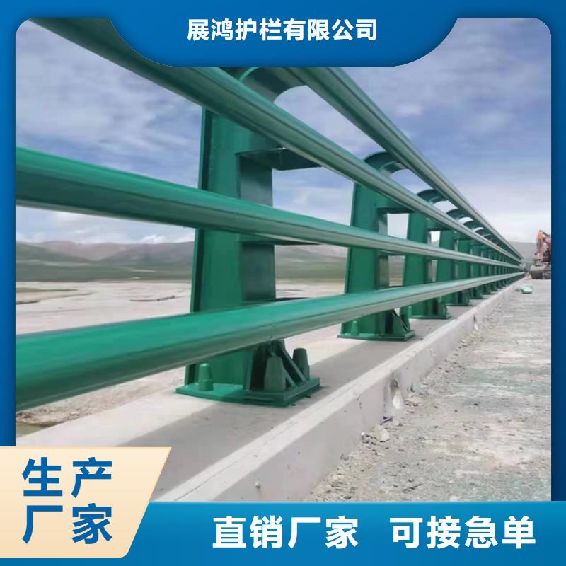 安徽省质量三包展鸿三层防腐喷塑桥梁护栏表面光滑耐磨损