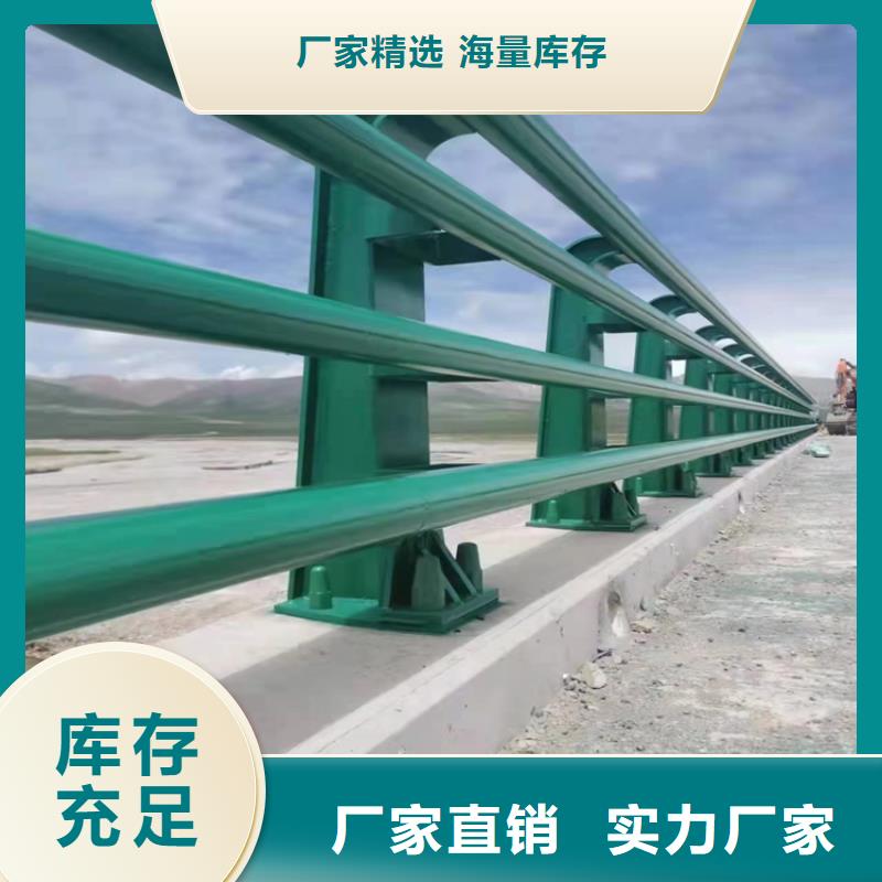 青海省咨询《展鸿》碳钢喷塑防撞护栏使用寿命长久