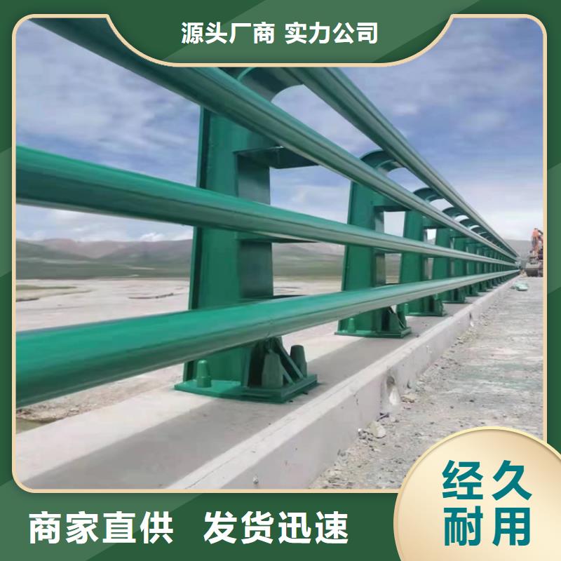 黑龙江懂您所需【展鸿】不锈钢复合管栏杆使用寿命长久