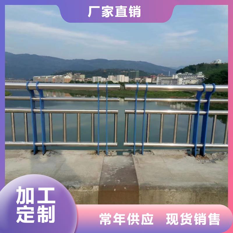 乡村道路复合管栏杆厂家现货批发