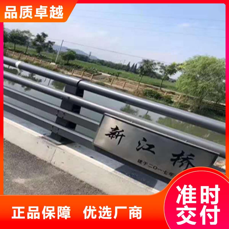 河道防撞护栏展鸿护栏诚信经营