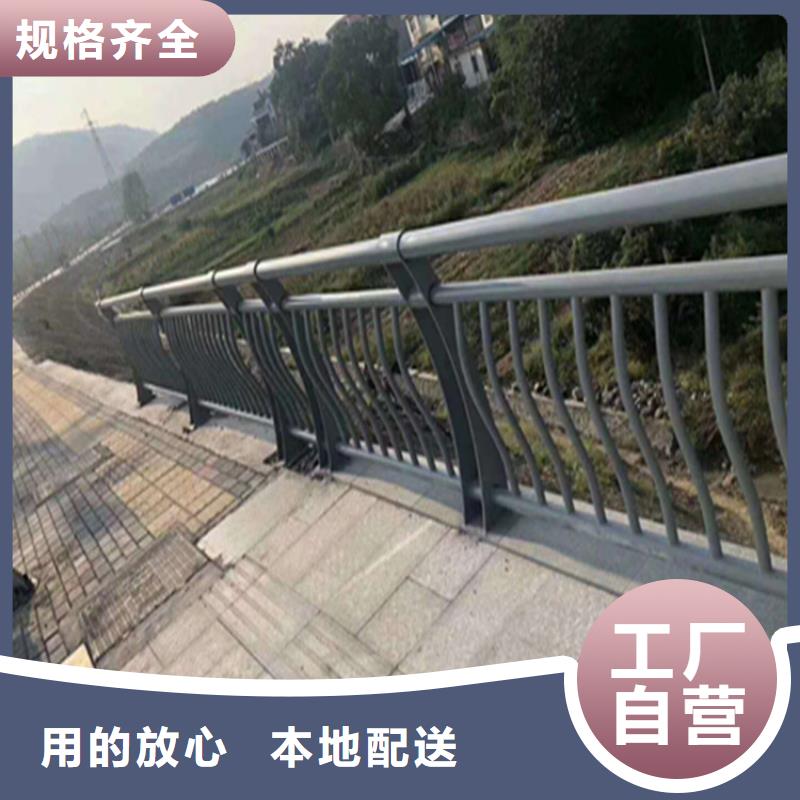 乡村道路复合管栏杆厂家现货批发