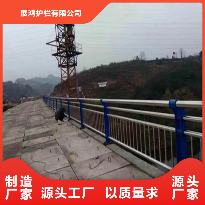 湖北定制{展鸿}灯光桥梁复合管栏杆用途广泛