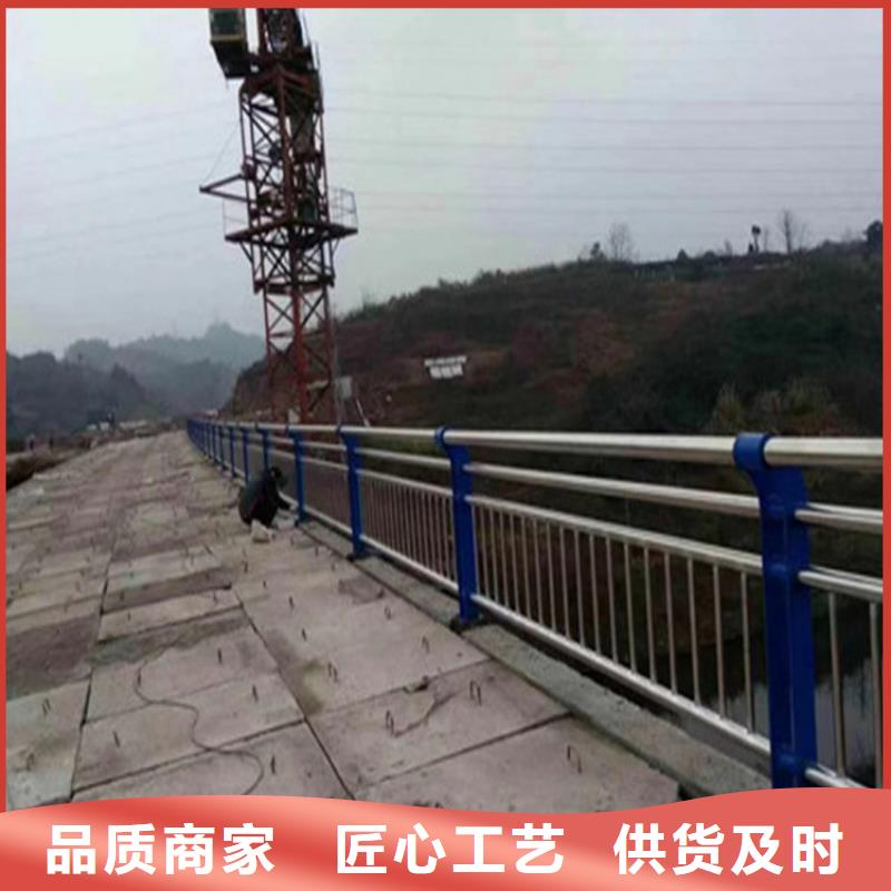 青海工厂批发[展鸿]静电喷塑河道栏杆展鸿护栏送货上门