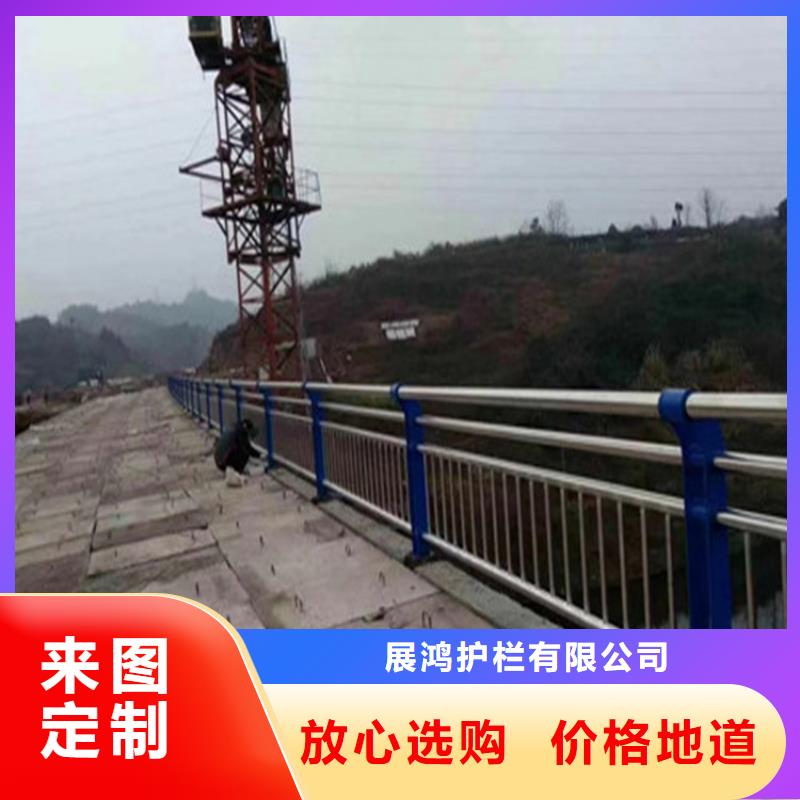 广东省现货快速采购[展鸿]钢管木纹转印桥梁护栏专业定制