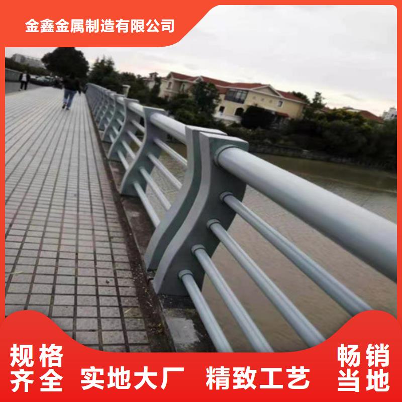 【道路桥梁防撞护栏【不锈钢复合管】用途广泛】