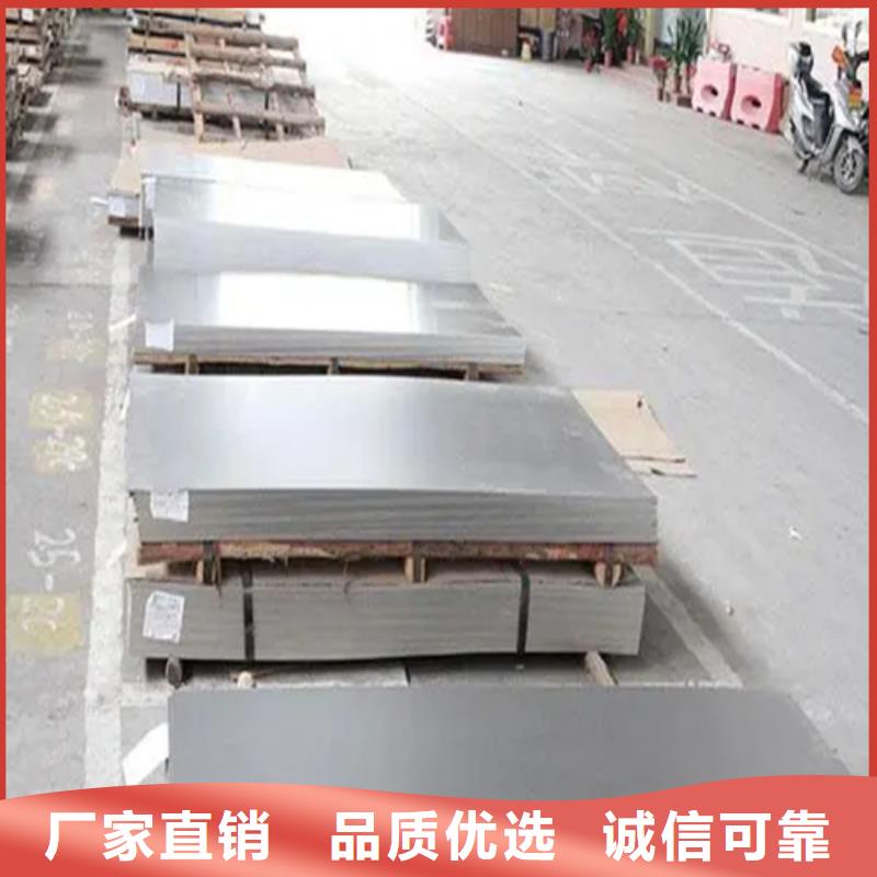 不锈钢复合板-高品质低价格