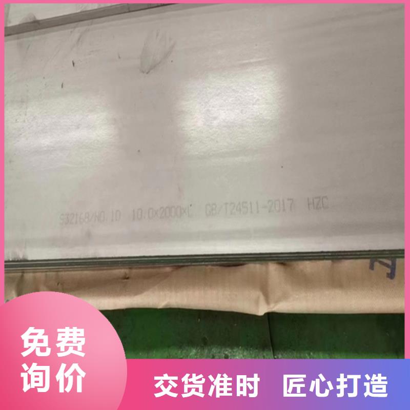 质优价廉的30408+Q235B复合板批发商