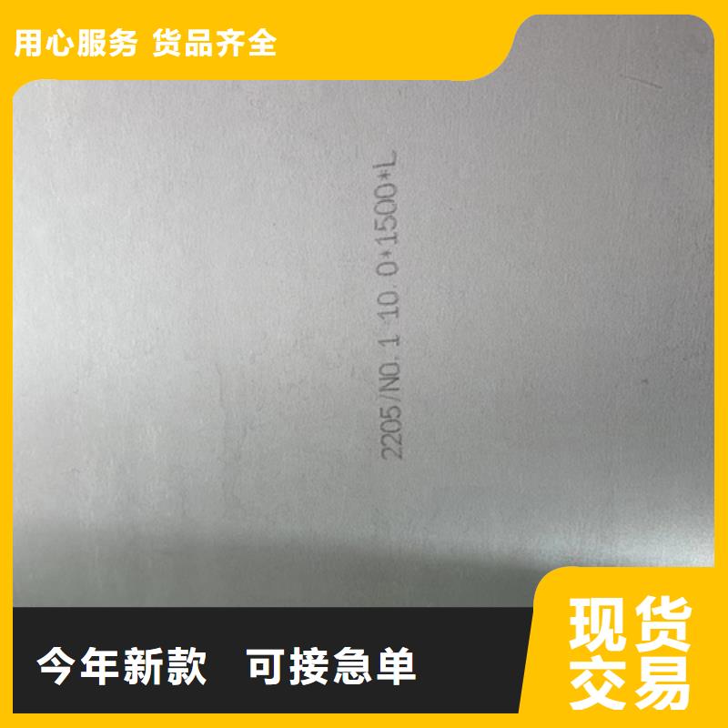 双面不锈钢复合板定做实体大厂-放心选购