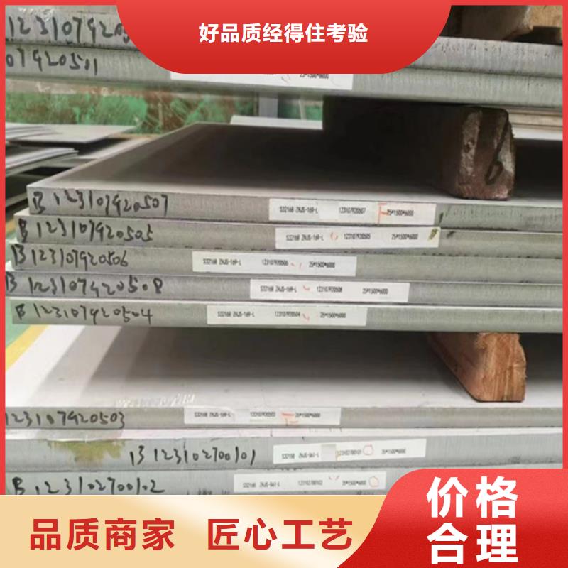 信誉好的316/304不锈钢复合板14+2+3厂家