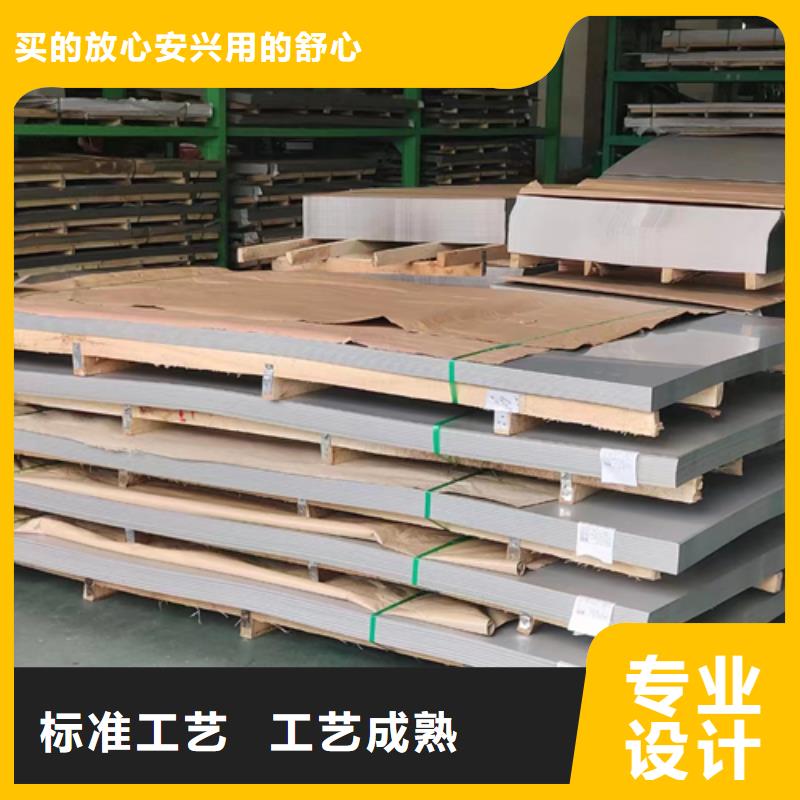 厂家直销供货稳定(伟嘉)生产321不锈钢复合板的基地