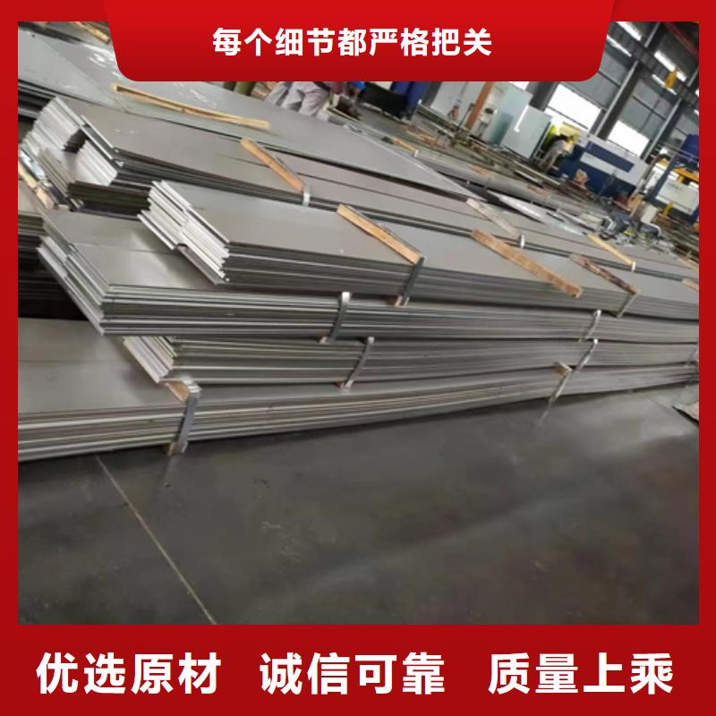 单面304不锈钢复合板质量可靠的行业优选【伟嘉】厂家