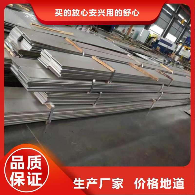 钢模板5+1不锈钢复合板全国供应