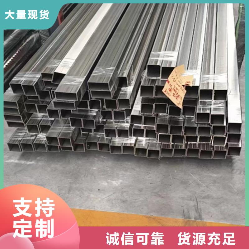 咨询【伟嘉】专业生产制造904L不锈钢焊管