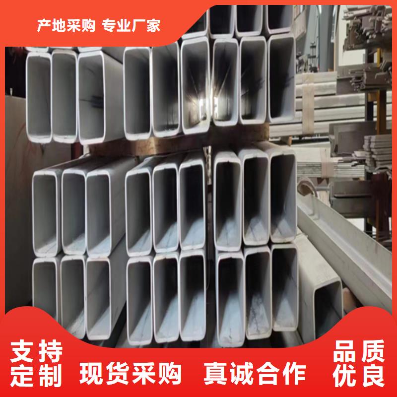 直销厂家《伟嘉》本地DN250（304）不锈钢焊管生产厂家