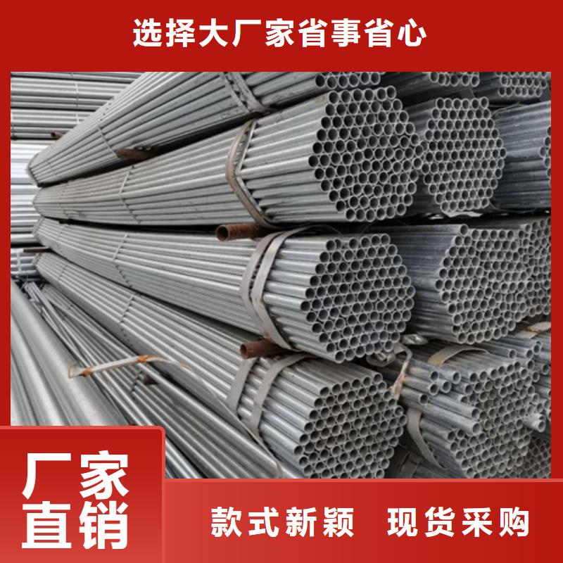 常年供应6分（DN20）镀锌钢管-大型厂家