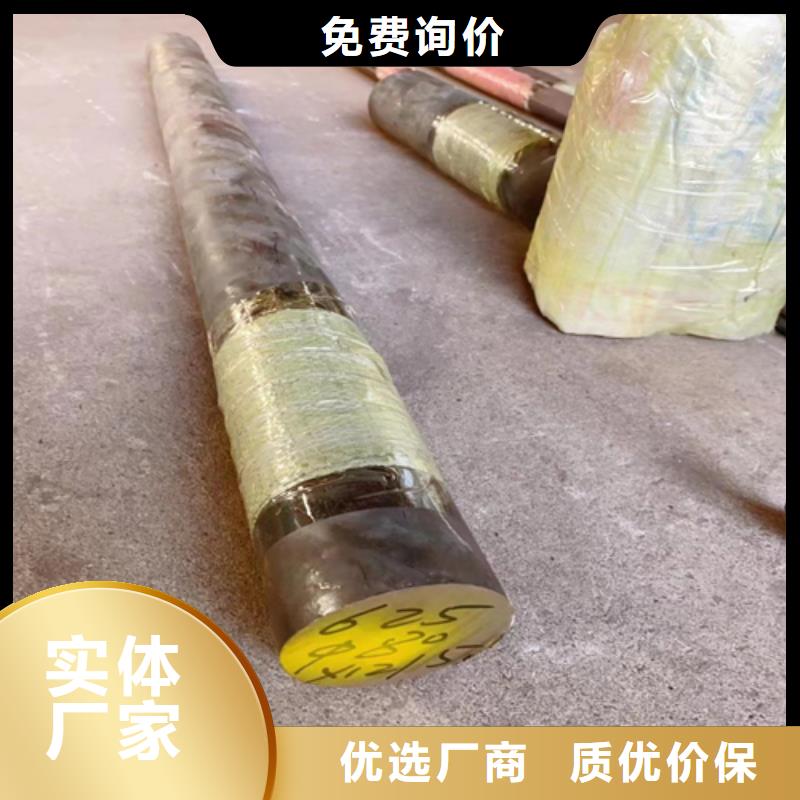 经验丰富的15-5PH圆钢/钢棒公司