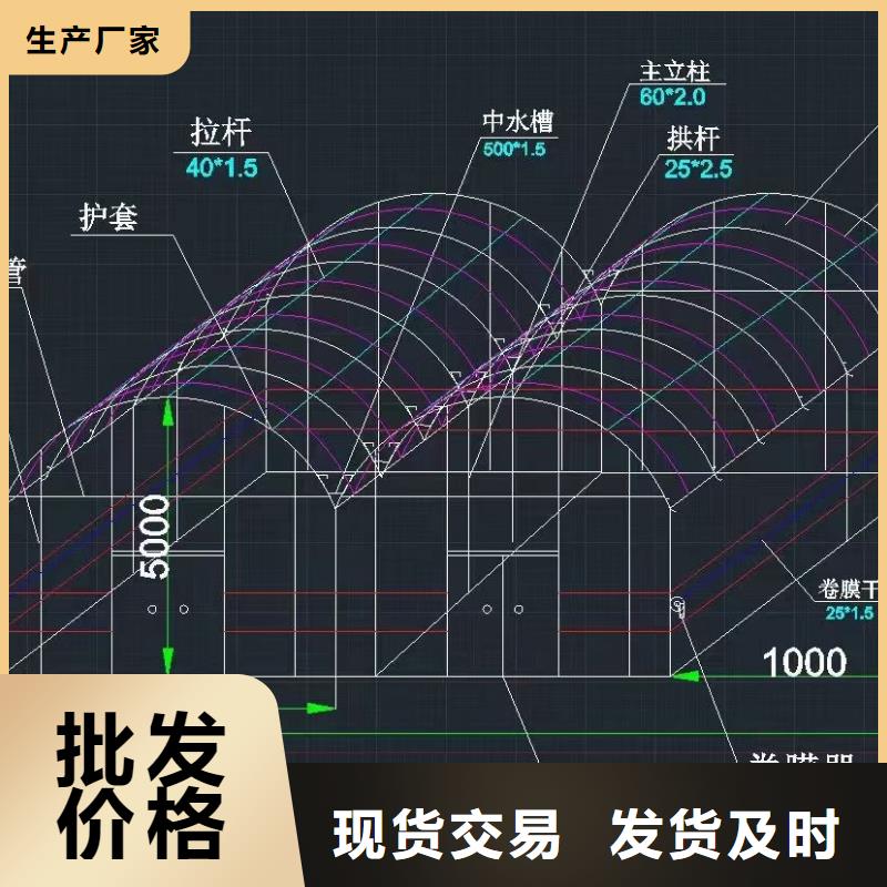 大棚材料及各种配件-报价实在