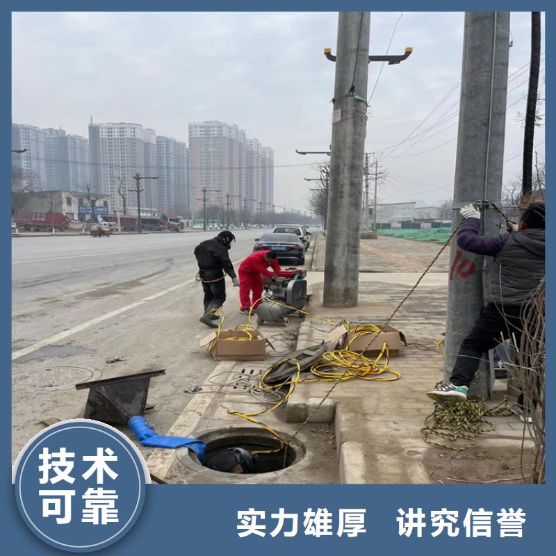 管道蛙人潜水封堵公司-潜水施工队