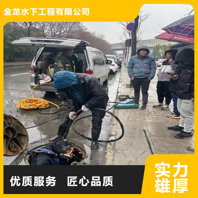 水下切割公司厂家咨询