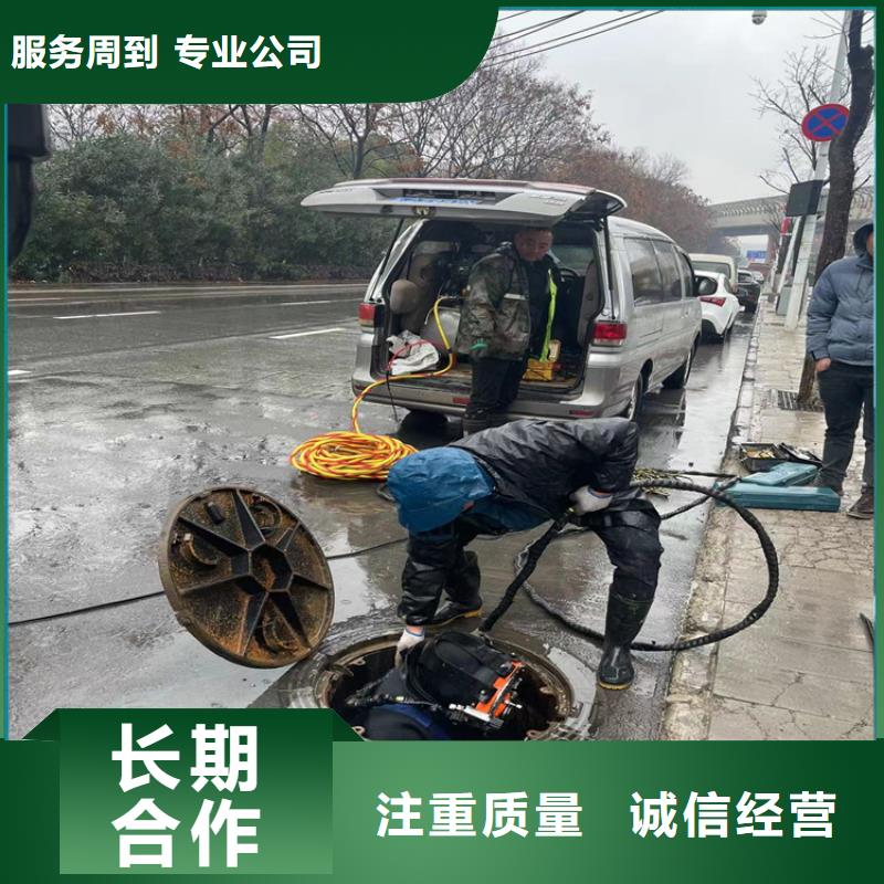 污水管道水下封堵公司-潜水施工队