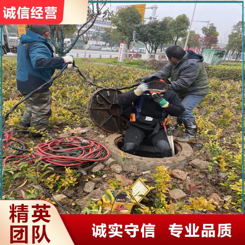 管道蛙人潜水封堵公司-潜水施工队