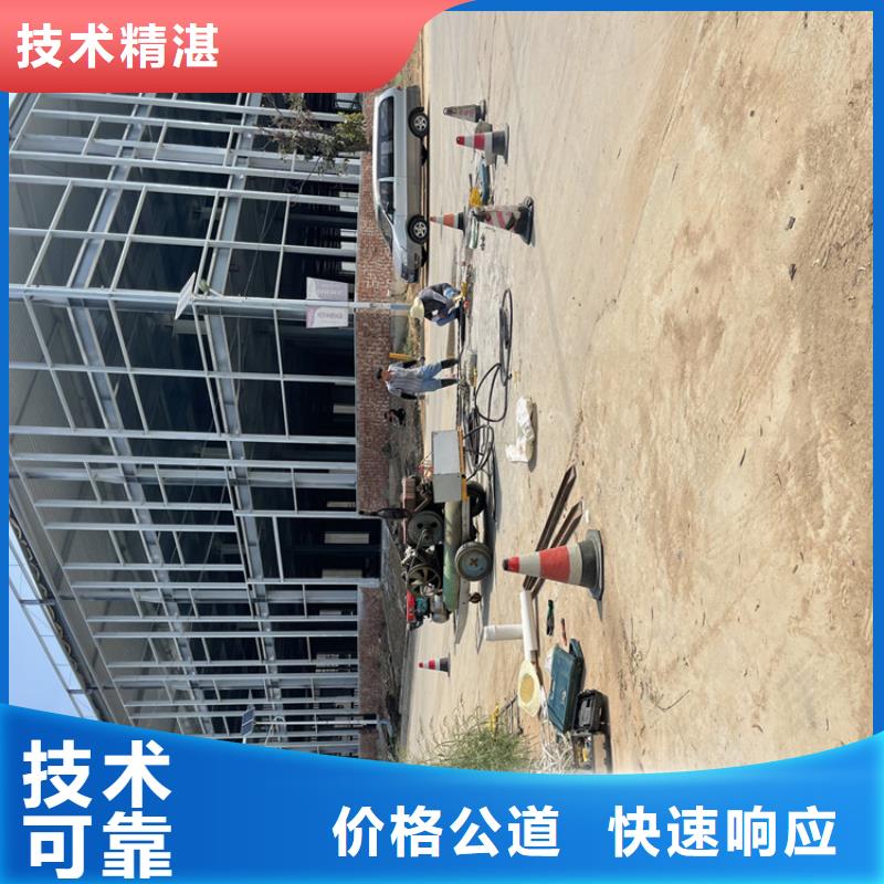 临沂市沉管自来水管道水下安装公司附近潜水员施工队伍