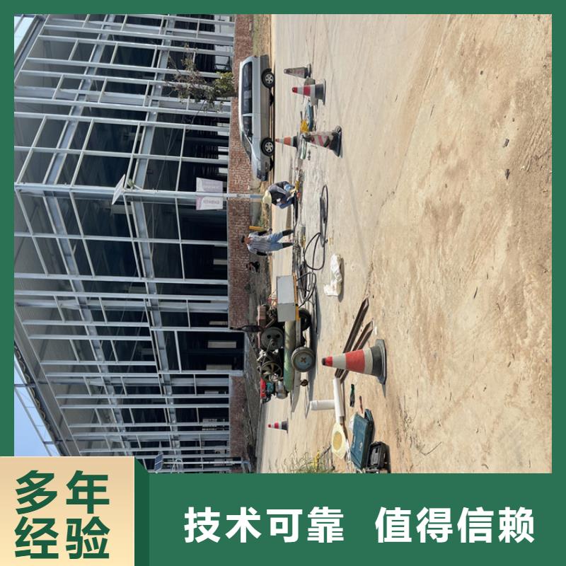 娄底市水下拆除管道砖墙施工承接各种水下工程