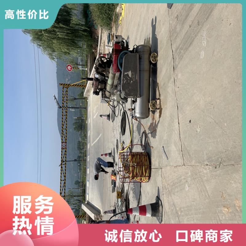 洛阳市护坡破损模袋修复公司-附近潜水队