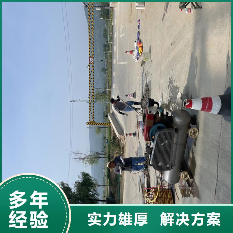 儋州市水下安装过河管道公司欢迎访问