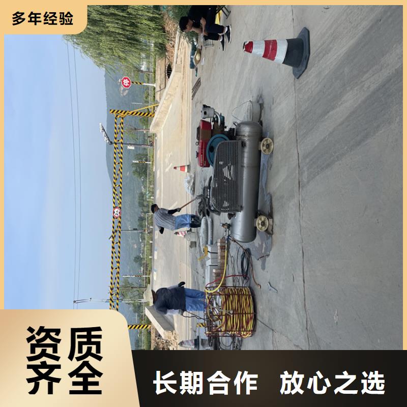 本溪市水下拆墙打混泥土施工排水管道封堵施工