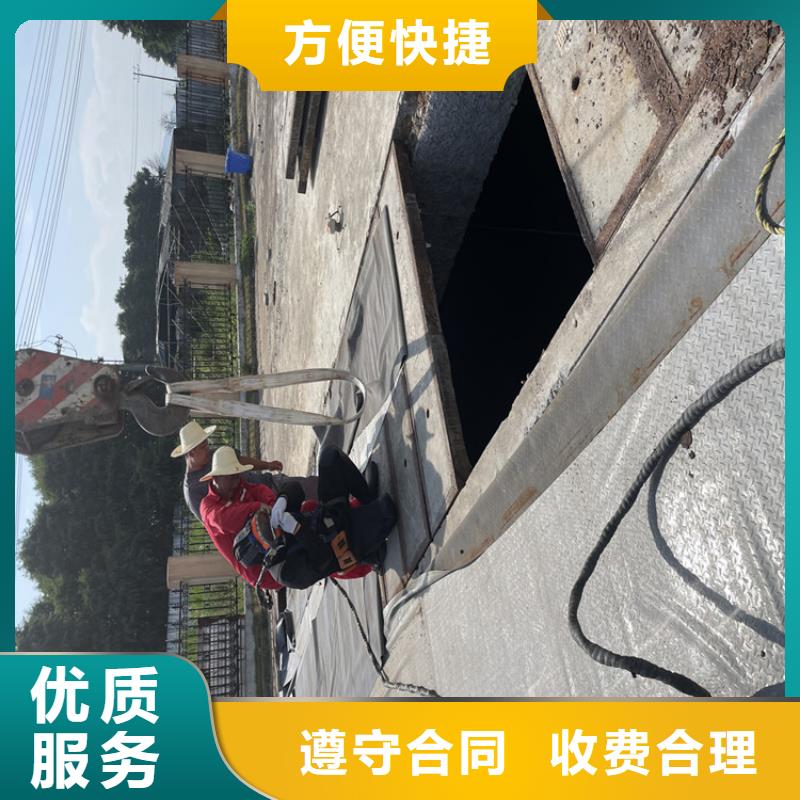 娄底市水下拆除管道砖墙施工承接各种水下工程