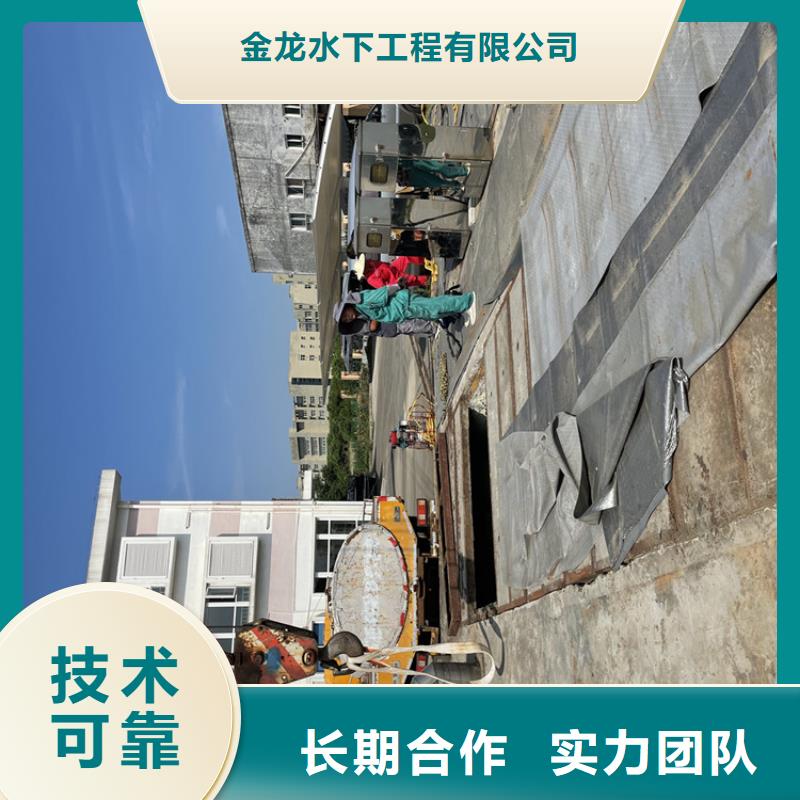 湛江市水下工程施工公司本地潜水打捞团队