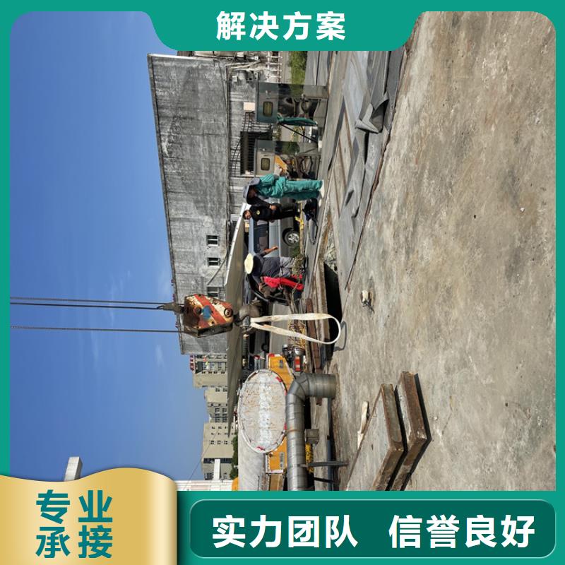 北京市水下打捞队公司-本地施工队