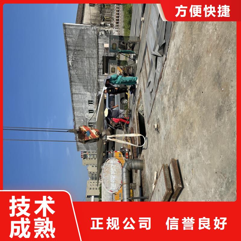 忻州市水下工程施工-本地潜水施工作业