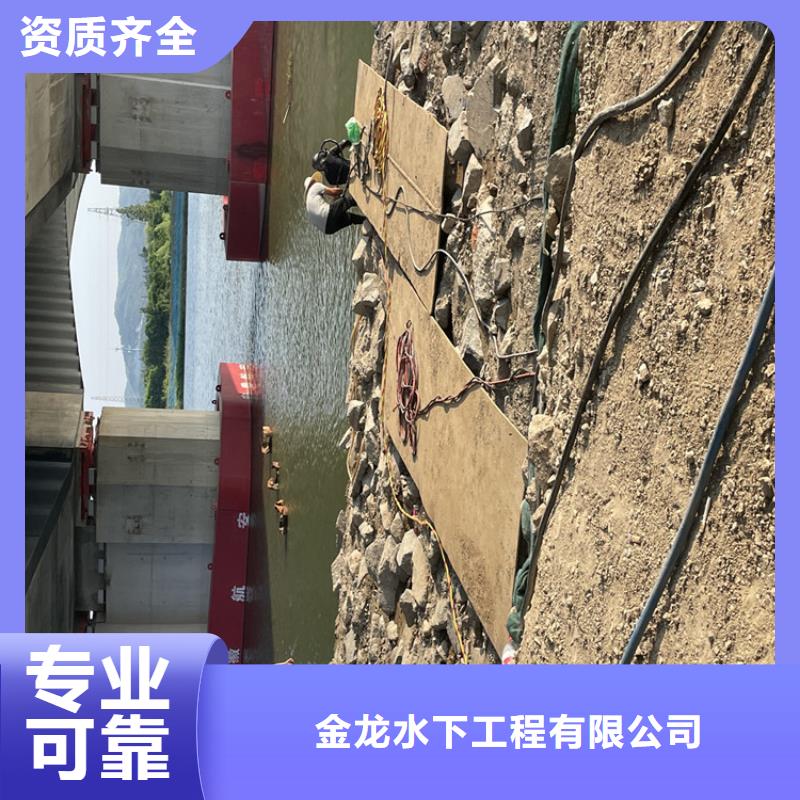 水下拆除公司专业潜水队