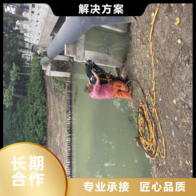 亳州市潜水打捞公司潜水打捞救援单位