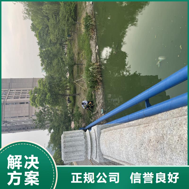 水下拆除公司专业