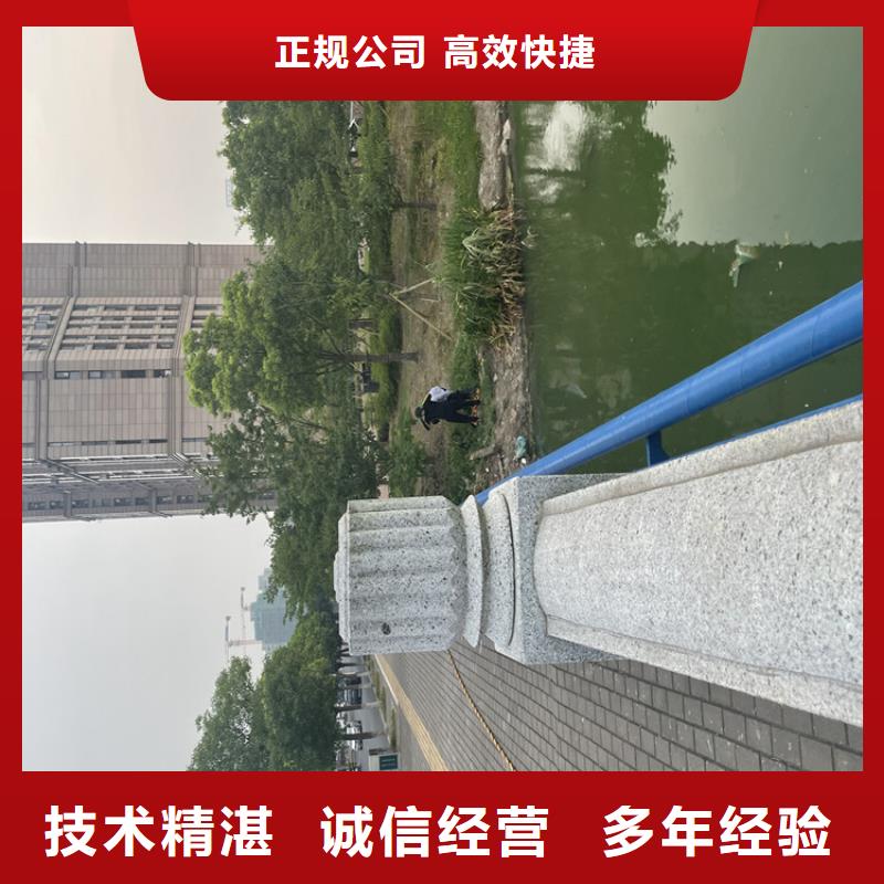 南平市管道气囊封堵公司潜水员服务团队