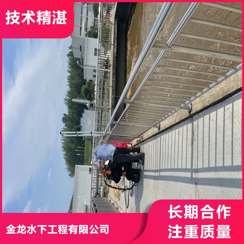 双鸭山市管道堵水墙带水拆除施工详情来电沟通