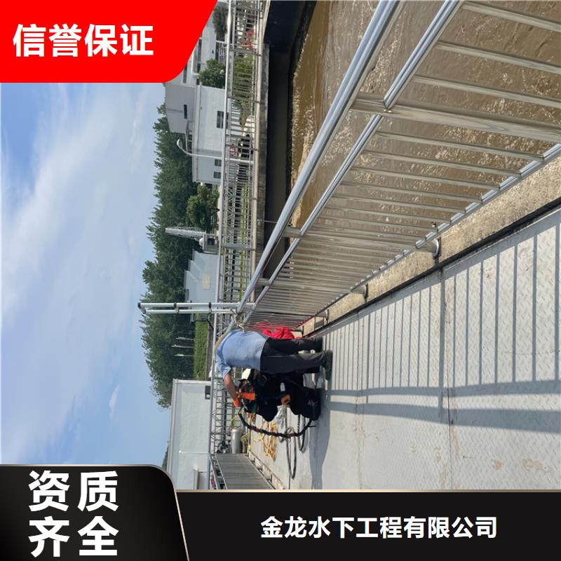 安顺市打捞队-水下安装公司