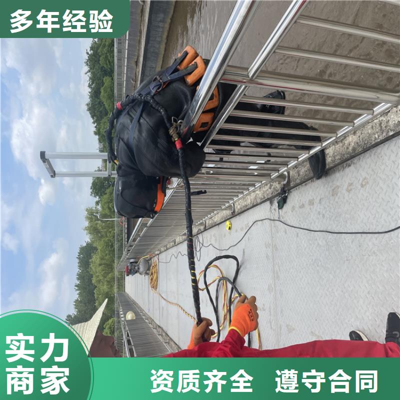 本溪市水下拆墙打混泥土施工排水管道封堵施工