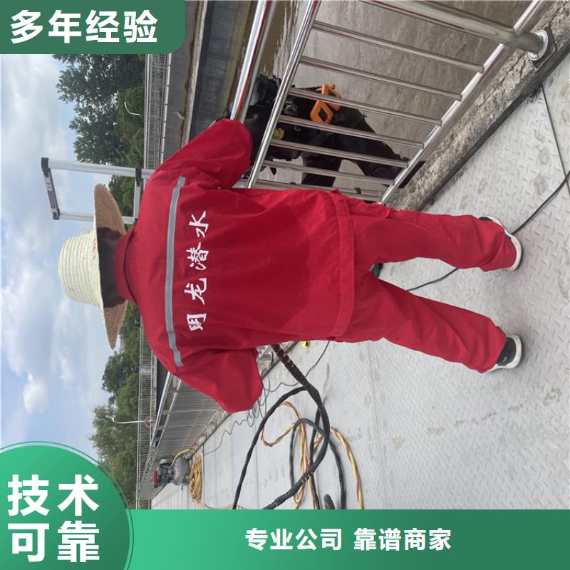 铁岭市蛙人打捞队您身边的救援队伍