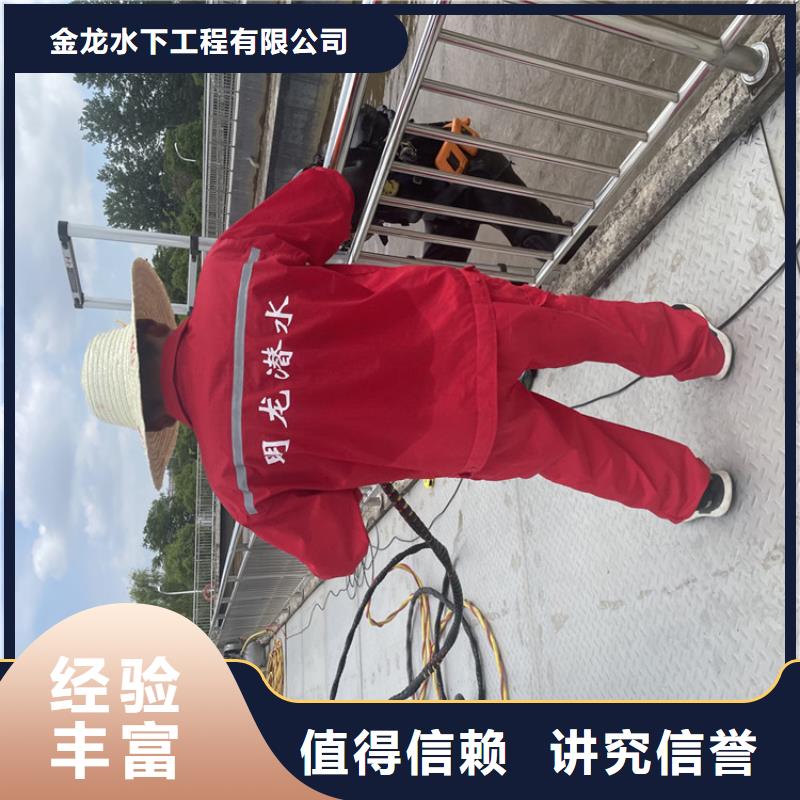 潜水员服务公司欢迎访问